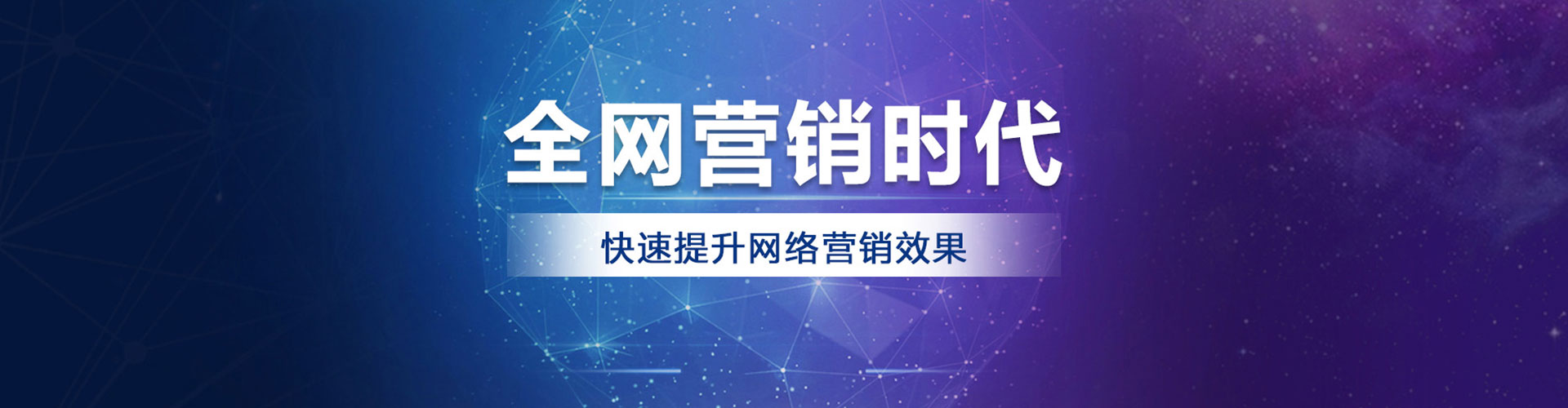莒南如何做sem
