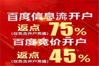 如何通过SEM广告投放实现精准营销